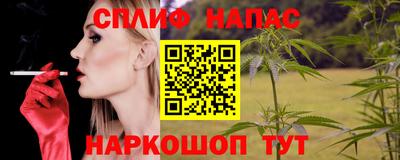 каннабис Волгодонск