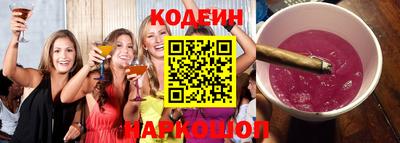 PSILOCYBIN Волжский