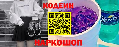 jwh Волгодонск