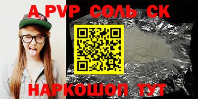jwh Волгодонск