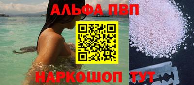 Альфа ПВП Коммунар