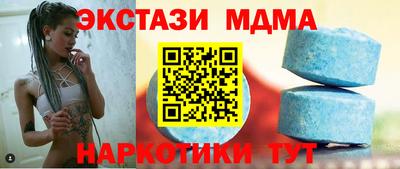 PSILOCYBIN Волжский