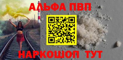 а пвп мука Волжск