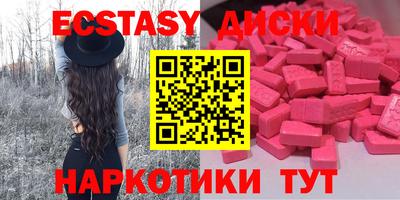 спиды Волжск