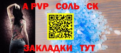 jwh Волгодонск