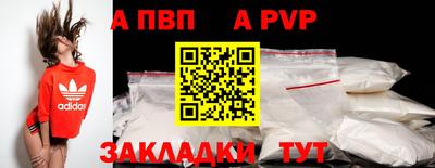 PSILOCYBIN Волжский