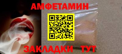 PSILOCYBIN Волжский