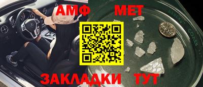 каннабис Волгодонск