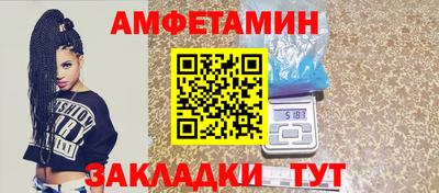 PSILOCYBIN Волжский