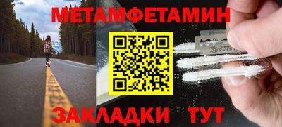 jwh Волгодонск