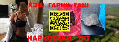 jwh Волгодонск