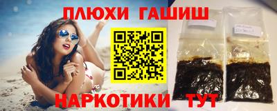 спиды Волжск