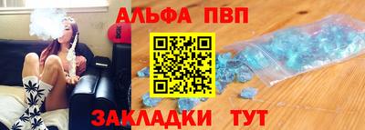 jwh Волгодонск