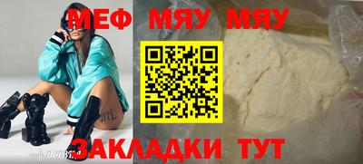 а пвп мука Волжск