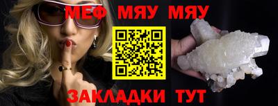 гашик Волжский