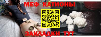 каннабис Волгодонск