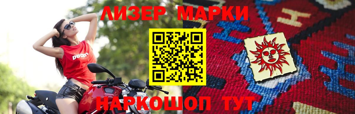 LSD-25 экстази кислота Зеленокумск