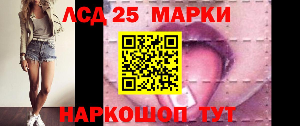 ЛСД экстази ecstasy  ЛСД экстази ecstasy  Зеленокумск 