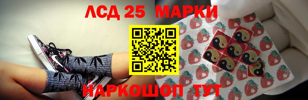 hydra онион  ЛСД экстази кислота  Вход с VPN  LSD-25 экстази кислота  Зеленокумск 
