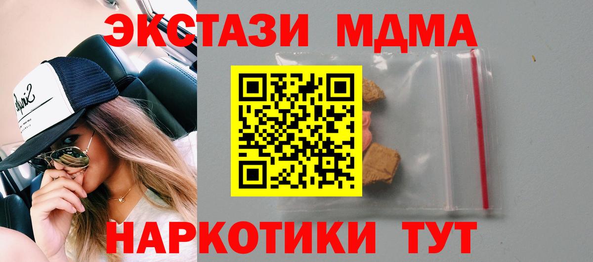 Плюхи  Мефедрон  Зеленокумск  ЛЁД  Меф  НБОМе  COCAIN  Alpha PVP  Вход с VPN  Конопля  Гашиш  Как найти наркотики? 