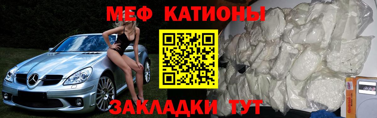 Зеленокумск  МЯУ-МЯУ  МЯУ-МЯУ mephedrone  Вход с VPN  МЯУ-МЯУ мяу мяу 