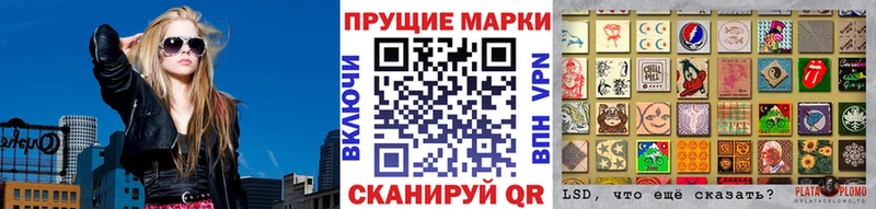 Марки N-bome 1500мкг  Зеленокумск 