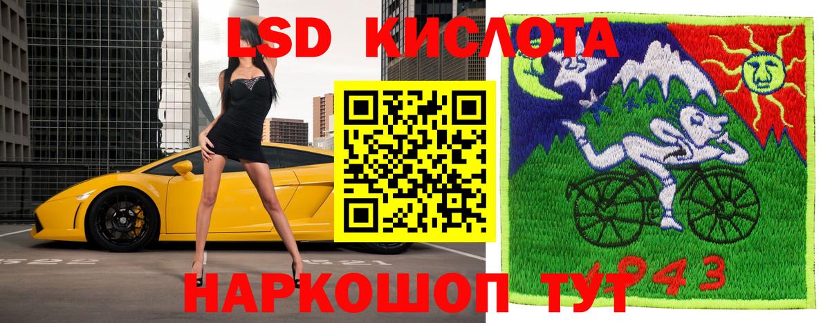 COCAIN  Вход с VPN  Зеленокумск  ГАШИШ  Конопля  Меф   APVP СК  