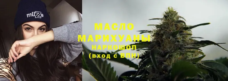 KRAKEN ссылки  Зеленокумск  Дистиллят ТГК гашишное масло 