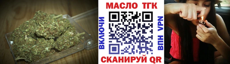 ТГК концентрат мега ССЫЛКА Зеленокумск
