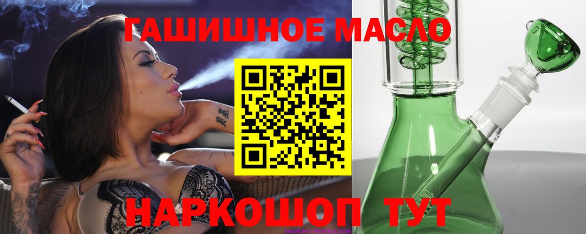 ТГК Wax Зеленокумск