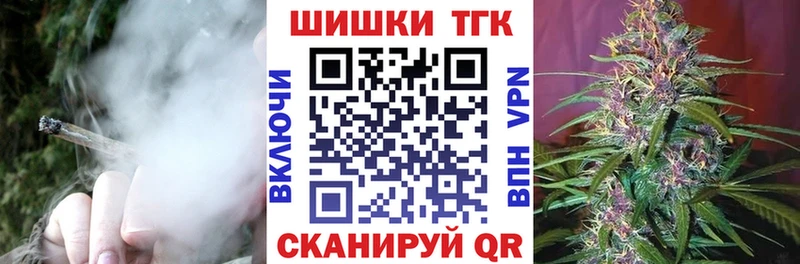 Канабис семена  Зеленокумск 