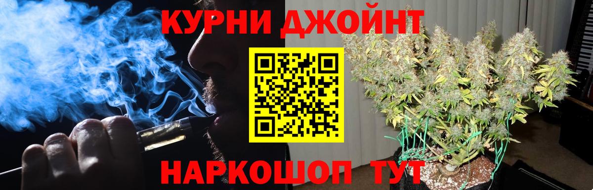 Зеленокумск  Канабис Bruce Banner  Вход с VPN  Каннабис MAZAR 